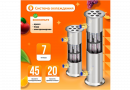 Самогонный аппарат Абсолют 20 л.