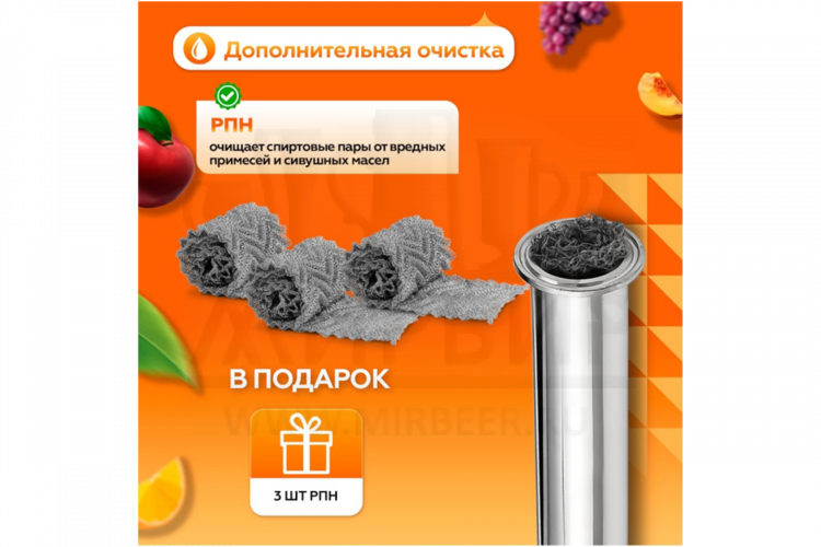 Самогонный аппарат Абсолют 20 л.