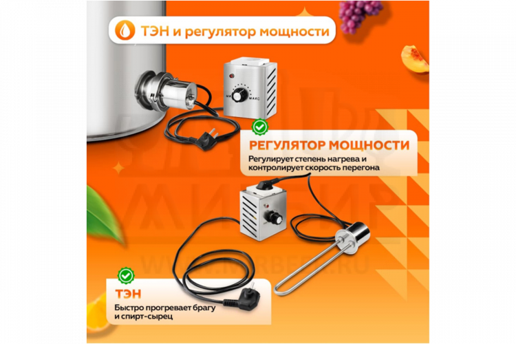 Самогонный аппарат Абсолют 20 л.