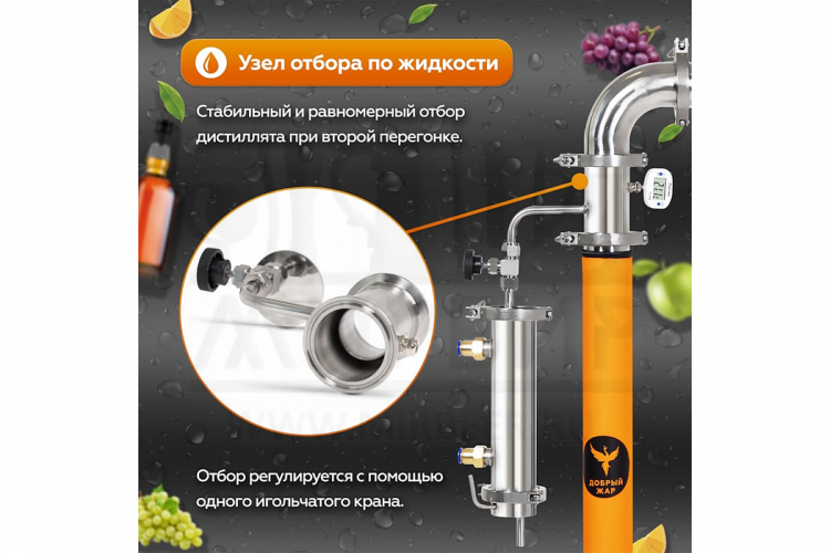 Самогонный аппарат Абсолют Про 30 л.