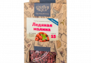 Набор Алхимия вкуса № 15 для приготовления настойки "Ледяная малина", 24 г