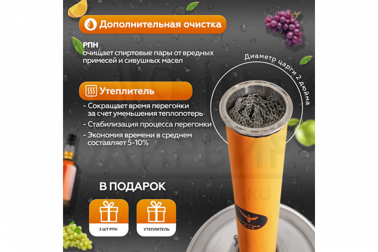 Самогонный аппарат Абсолют Про 30 л.