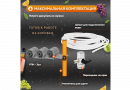 Самогонный аппарат Абсолют Про 30 л.