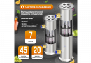 Самогонный аппарат Абсолют Про 30 л.