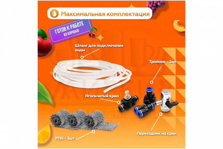 Самогонный аппарат Абсолют 20 л.