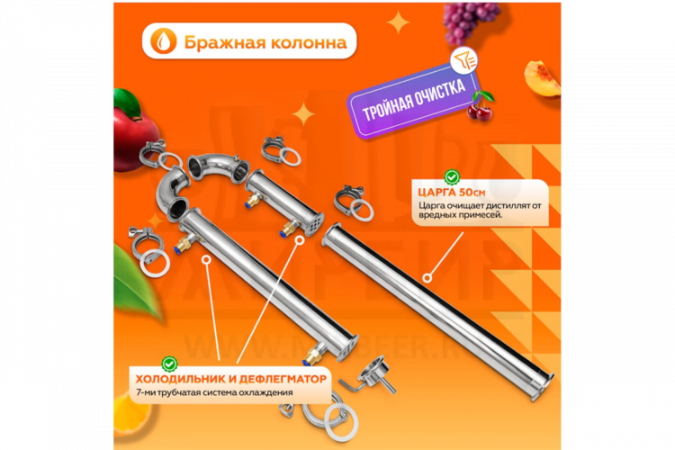 Самогонный аппарат Абсолют 20 л.